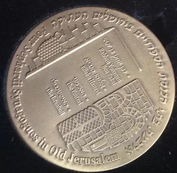 FRANCISCO RIVERO, GALARDONADO POR LA COMUNIDAD SEFARDÍ DE JERUSALÉN